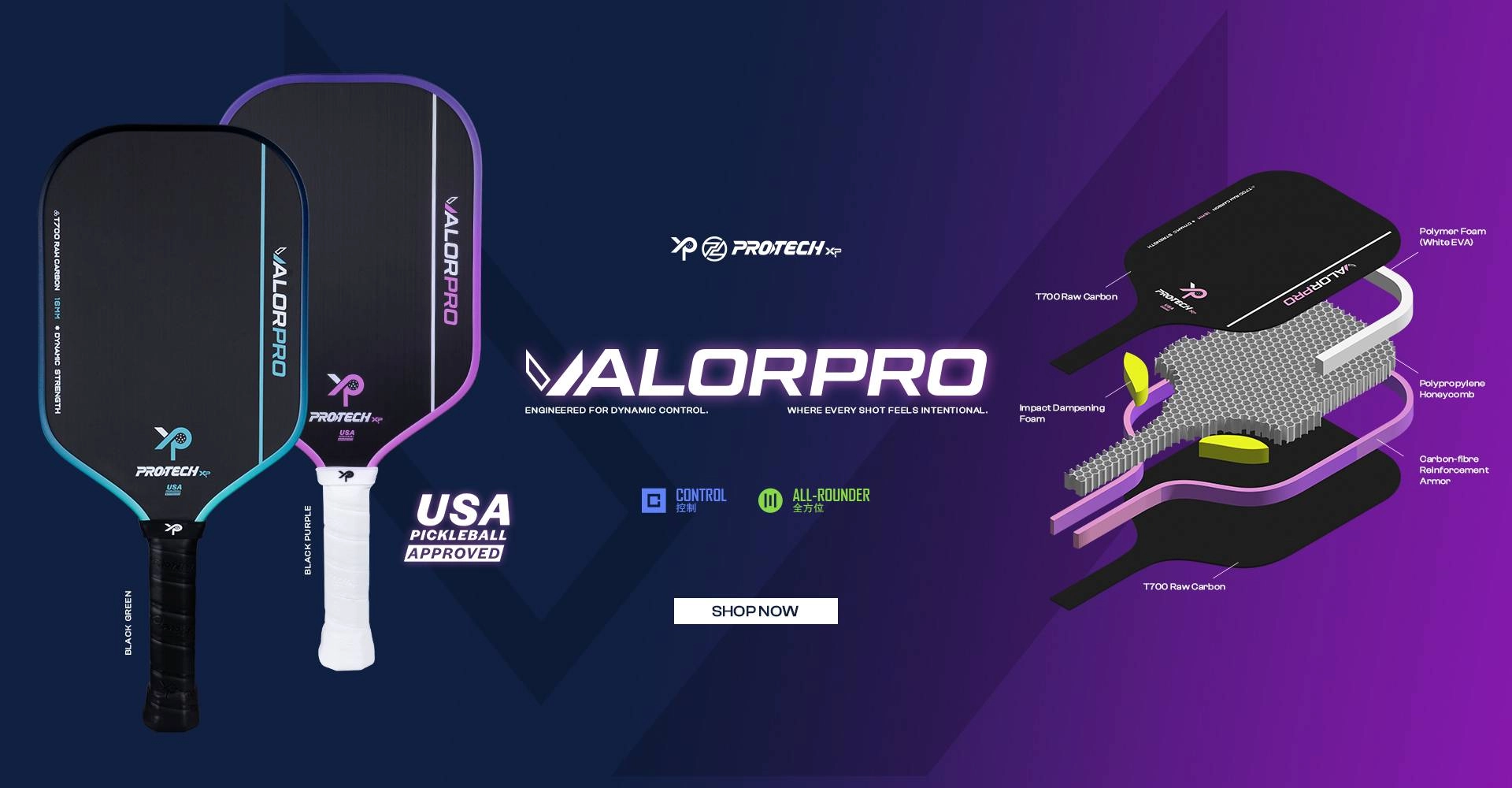 Valor Pro pickleball paddle